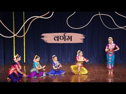 Sakhi Ye – Bharatanatyam performance by Shaayaree Patil